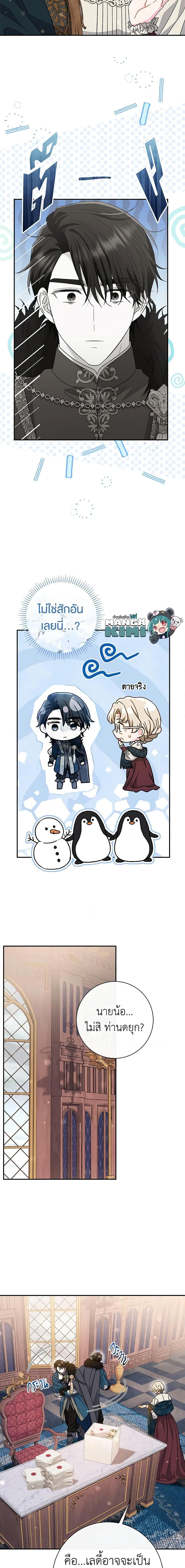 Manga-lc-com อ่านมังงะ อ่านการ์ตูน ออนไลน์ ฟรี The Villain’s Match Is Too Perfect ตอนที่ 1 2 3 4 5 6 7 8 9 10 11 12 13 14 ฟรี ไม่มีโฆษณา Manga-lc - อ่าน มังงะ อ่าน การ์ตูน ออนไลน์ อ่านมังงะ ฟรี