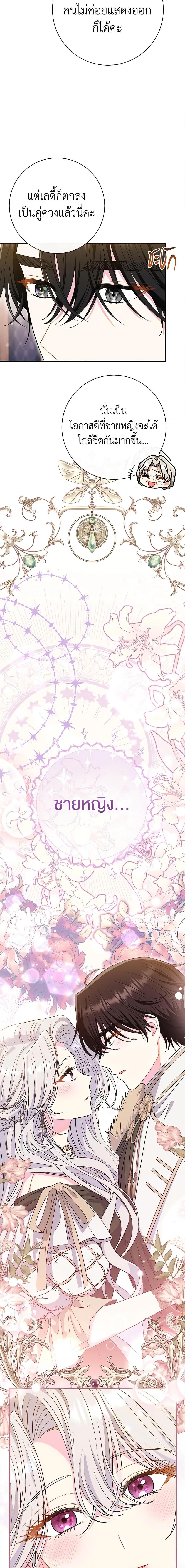 Manga-lc-com อ่านมังงะ อ่านการ์ตูน ออนไลน์ ฟรี The Villain’s Match Is Too Perfect ตอนที่ 1 2 3 4 5 6 7 8 9 10 11 12 13 14 ฟรี ไม่มีโฆษณา Manga-lc - อ่าน มังงะ อ่าน การ์ตูน ออนไลน์ อ่านมังงะ ฟรี