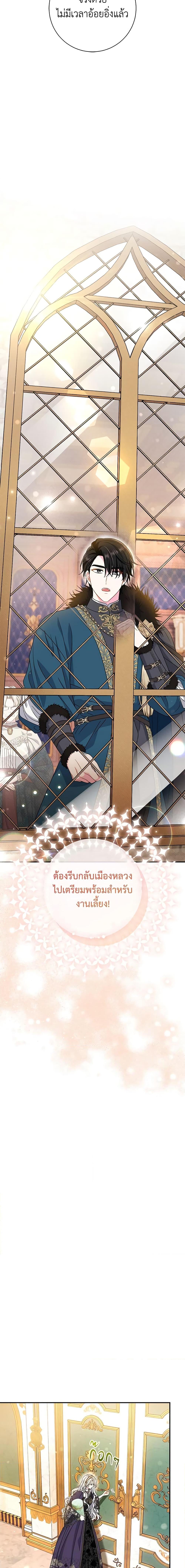 Manga-lc-com อ่านมังงะ อ่านการ์ตูน ออนไลน์ ฟรี The Villain’s Match Is Too Perfect ตอนที่ 1 2 3 4 5 6 7 8 9 10 11 12 13 14 ฟรี ไม่มีโฆษณา Manga-lc - อ่าน มังงะ อ่าน การ์ตูน ออนไลน์ อ่านมังงะ ฟรี