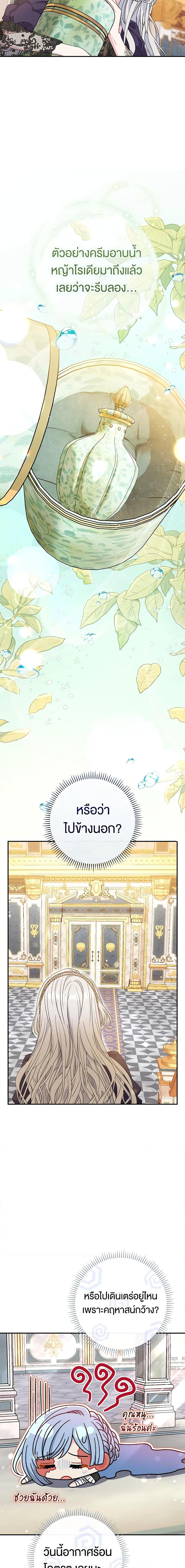 Manga-lc-com อ่านมังงะ อ่านการ์ตูน ออนไลน์ ฟรี The Villain’s Match Is Too Perfect ตอนที่ 1 2 3 4 5 6 7 8 9 10 11 12 13 14 ฟรี ไม่มีโฆษณา Manga-lc - อ่าน มังงะ อ่าน การ์ตูน ออนไลน์ อ่านมังงะ ฟรี