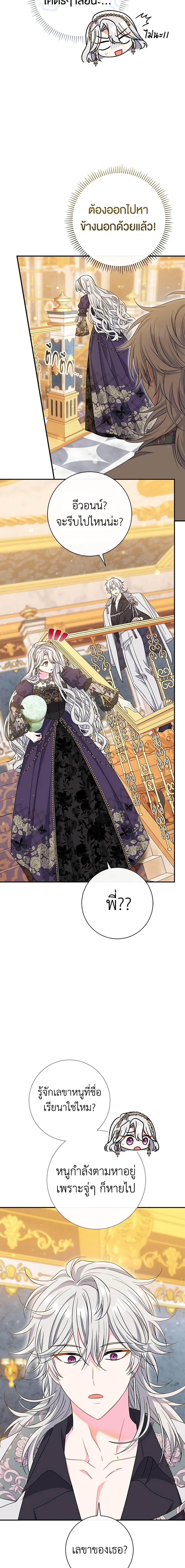 Manga-lc-com อ่านมังงะ อ่านการ์ตูน ออนไลน์ ฟรี The Villain’s Match Is Too Perfect ตอนที่ 1 2 3 4 5 6 7 8 9 10 11 12 13 14 ฟรี ไม่มีโฆษณา Manga-lc - อ่าน มังงะ อ่าน การ์ตูน ออนไลน์ อ่านมังงะ ฟรี