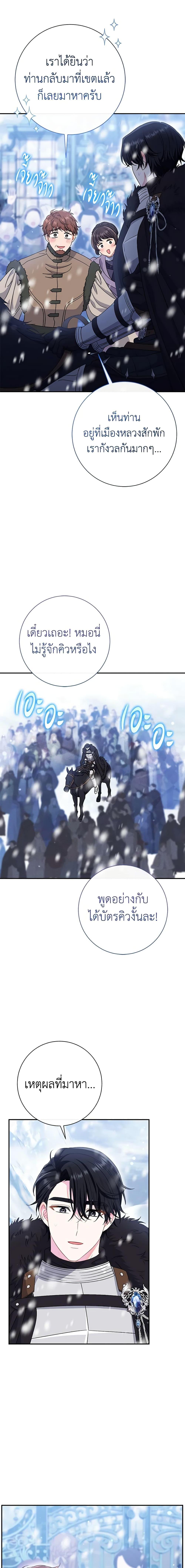 Manga-lc-com อ่านมังงะ อ่านการ์ตูน ออนไลน์ ฟรี The Villain’s Match Is Too Perfect ตอนที่ 1 2 3 4 5 6 7 8 9 10 11 12 13 14 ฟรี ไม่มีโฆษณา Manga-lc - อ่าน มังงะ อ่าน การ์ตูน ออนไลน์ อ่านมังงะ ฟรี