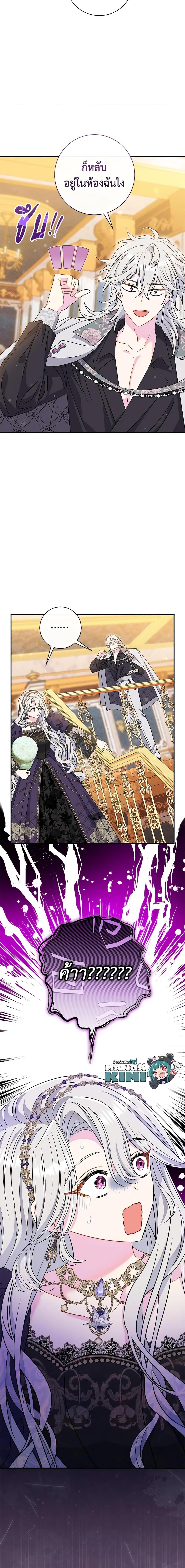 Manga-lc-com อ่านมังงะ อ่านการ์ตูน ออนไลน์ ฟรี The Villain’s Match Is Too Perfect ตอนที่ 1 2 3 4 5 6 7 8 9 10 11 12 13 14 ฟรี ไม่มีโฆษณา Manga-lc - อ่าน มังงะ อ่าน การ์ตูน ออนไลน์ อ่านมังงะ ฟรี