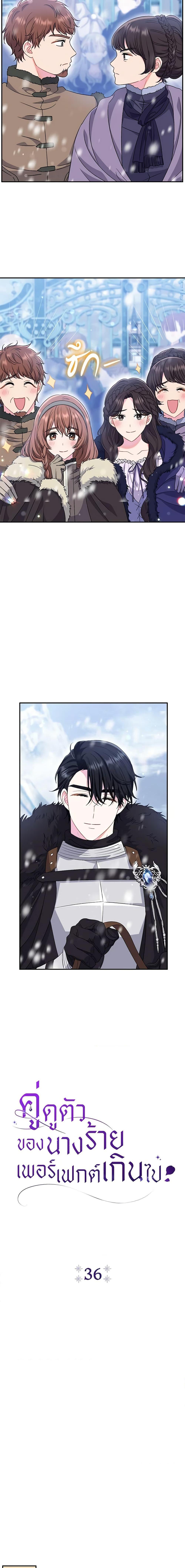 Manga-lc-com อ่านมังงะ อ่านการ์ตูน ออนไลน์ ฟรี The Villain’s Match Is Too Perfect ตอนที่ 1 2 3 4 5 6 7 8 9 10 11 12 13 14 ฟรี ไม่มีโฆษณา Manga-lc - อ่าน มังงะ อ่าน การ์ตูน ออนไลน์ อ่านมังงะ ฟรี