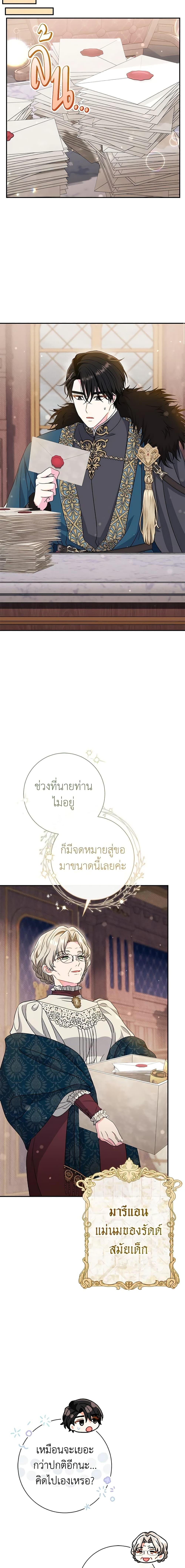 Manga-lc-com อ่านมังงะ อ่านการ์ตูน ออนไลน์ ฟรี The Villain’s Match Is Too Perfect ตอนที่ 1 2 3 4 5 6 7 8 9 10 11 12 13 14 ฟรี ไม่มีโฆษณา Manga-lc - อ่าน มังงะ อ่าน การ์ตูน ออนไลน์ อ่านมังงะ ฟรี