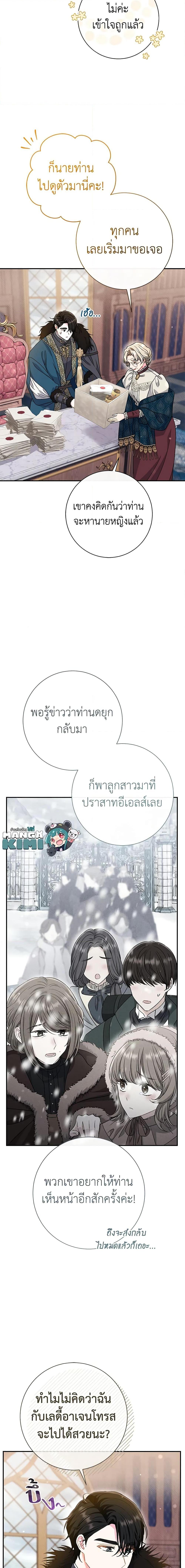 Manga-lc-com อ่านมังงะ อ่านการ์ตูน ออนไลน์ ฟรี The Villain’s Match Is Too Perfect ตอนที่ 1 2 3 4 5 6 7 8 9 10 11 12 13 14 ฟรี ไม่มีโฆษณา Manga-lc - อ่าน มังงะ อ่าน การ์ตูน ออนไลน์ อ่านมังงะ ฟรี