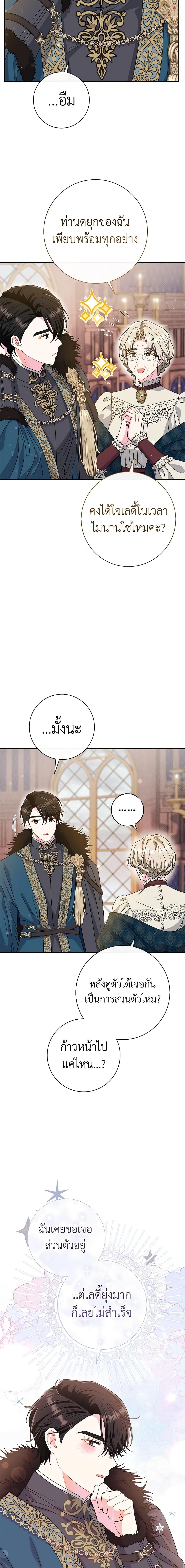 Manga-lc-com อ่านมังงะ อ่านการ์ตูน ออนไลน์ ฟรี The Villain’s Match Is Too Perfect ตอนที่ 1 2 3 4 5 6 7 8 9 10 11 12 13 14 ฟรี ไม่มีโฆษณา Manga-lc - อ่าน มังงะ อ่าน การ์ตูน ออนไลน์ อ่านมังงะ ฟรี