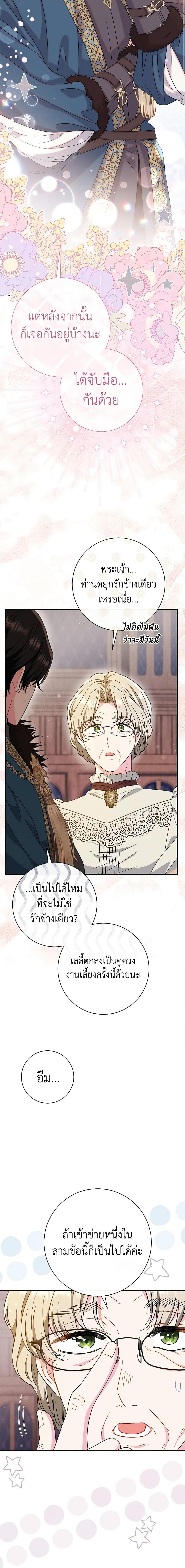 Manga-lc-com อ่านมังงะ อ่านการ์ตูน ออนไลน์ ฟรี The Villain’s Match Is Too Perfect ตอนที่ 1 2 3 4 5 6 7 8 9 10 11 12 13 14 ฟรี ไม่มีโฆษณา Manga-lc - อ่าน มังงะ อ่าน การ์ตูน ออนไลน์ อ่านมังงะ ฟรี