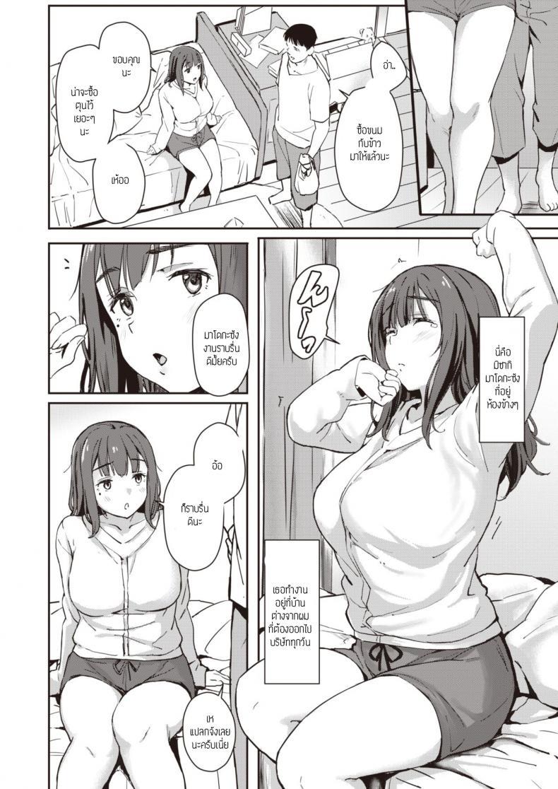 Doujin-Lc- อ่าน โดจิน มังฮวา เกาหลี ญี่ปุ่น จีน แปลไทย ออกไปข้างนอกที่ห้องข้างๆ [Tobari saru] RINJIN KA N KE I ตอนที่ 1 2 3 4 5 6 7 8 9 10 11 12 13 14 ฟรี ไม่มีโฆษณา อ่าน โดจิน Manhwa เกาหลี ญี่ปุ่น จีน เรามีครบ คัดมาให้เน้นๆ โดจิน 18+ รับประกันความฟินโดย  Doujin Lc