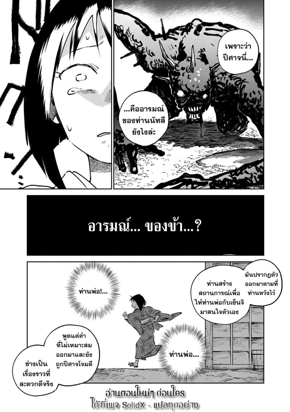 Manga-lc-com อ่านมังงะ อ่านการ์ตูน ออนไลน์ ฟรี Kijin Gentoushou ตอนที่ 1 2 3 4 5 6 7 8 9 10 11 12 13 14 ฟรี ไม่มีโฆษณา Manga-lc - อ่าน มังงะ อ่าน การ์ตูน ออนไลน์ อ่านมังงะ ฟรี