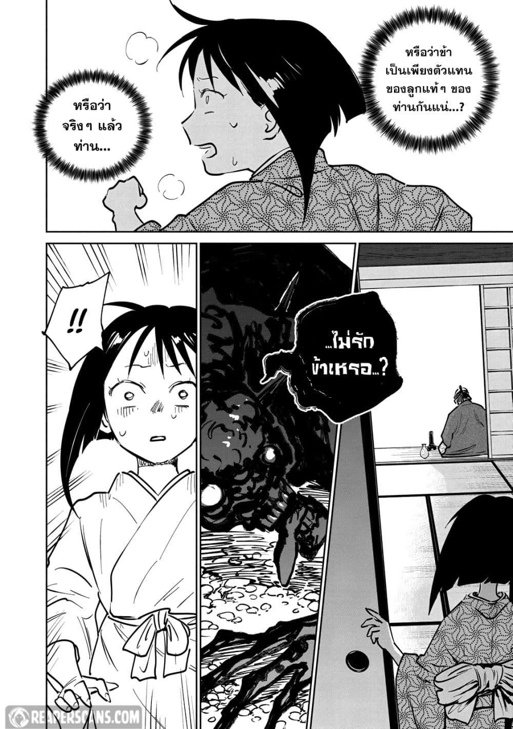 Manga-lc-com อ่านมังงะ อ่านการ์ตูน ออนไลน์ ฟรี Kijin Gentoushou ตอนที่ 1 2 3 4 5 6 7 8 9 10 11 12 13 14 ฟรี ไม่มีโฆษณา Manga-lc - อ่าน มังงะ อ่าน การ์ตูน ออนไลน์ อ่านมังงะ ฟรี