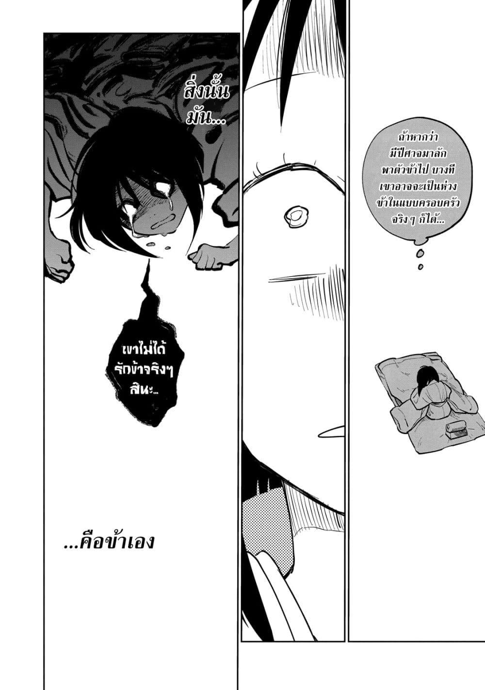 Manga-lc-com อ่านมังงะ อ่านการ์ตูน ออนไลน์ ฟรี Kijin Gentoushou ตอนที่ 1 2 3 4 5 6 7 8 9 10 11 12 13 14 ฟรี ไม่มีโฆษณา Manga-lc - อ่าน มังงะ อ่าน การ์ตูน ออนไลน์ อ่านมังงะ ฟรี