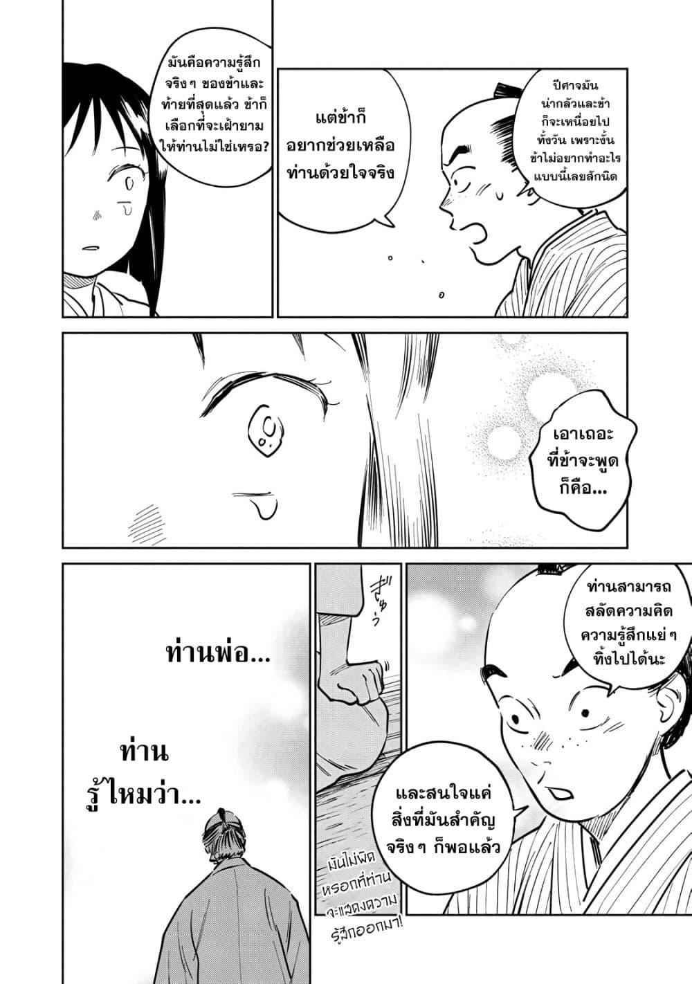 Manga-lc-com อ่านมังงะ อ่านการ์ตูน ออนไลน์ ฟรี Kijin Gentoushou ตอนที่ 1 2 3 4 5 6 7 8 9 10 11 12 13 14 ฟรี ไม่มีโฆษณา Manga-lc - อ่าน มังงะ อ่าน การ์ตูน ออนไลน์ อ่านมังงะ ฟรี