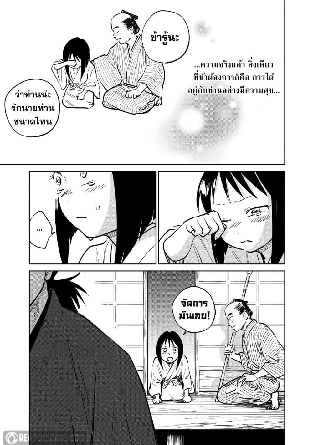 Manga-lc-com อ่านมังงะ อ่านการ์ตูน ออนไลน์ ฟรี Kijin Gentoushou ตอนที่ 1 2 3 4 5 6 7 8 9 10 11 12 13 14 ฟรี ไม่มีโฆษณา Manga-lc - อ่าน มังงะ อ่าน การ์ตูน ออนไลน์ อ่านมังงะ ฟรี