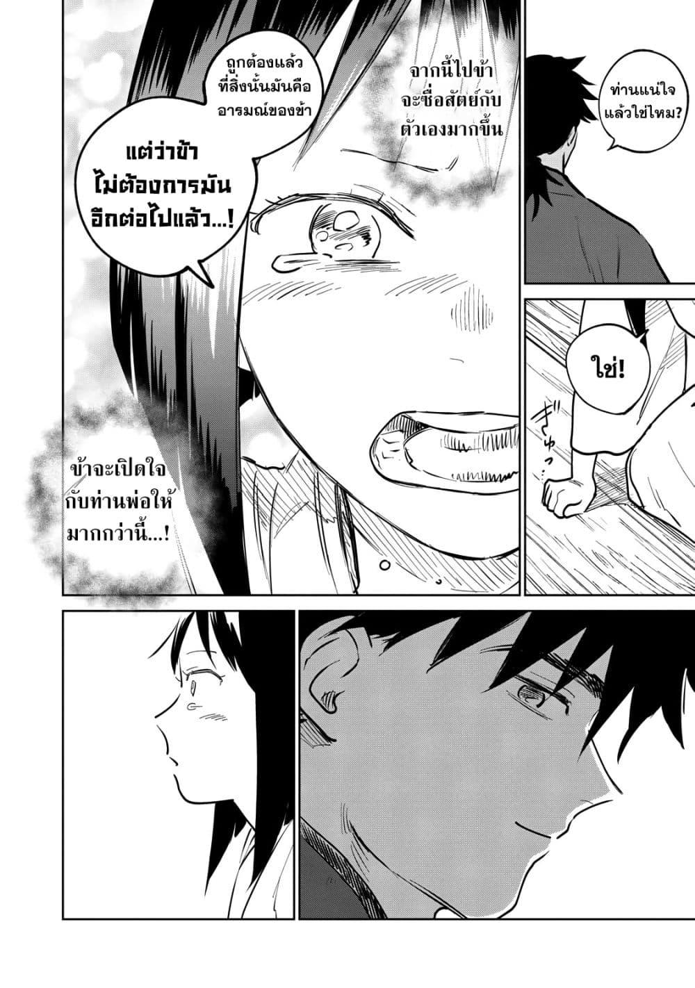 Manga-lc-com อ่านมังงะ อ่านการ์ตูน ออนไลน์ ฟรี Kijin Gentoushou ตอนที่ 1 2 3 4 5 6 7 8 9 10 11 12 13 14 ฟรี ไม่มีโฆษณา Manga-lc - อ่าน มังงะ อ่าน การ์ตูน ออนไลน์ อ่านมังงะ ฟรี