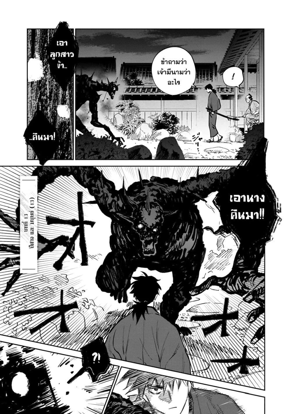 Manga-lc-com อ่านมังงะ อ่านการ์ตูน ออนไลน์ ฟรี Kijin Gentoushou ตอนที่ 1 2 3 4 5 6 7 8 9 10 11 12 13 14 ฟรี ไม่มีโฆษณา Manga-lc - อ่าน มังงะ อ่าน การ์ตูน ออนไลน์ อ่านมังงะ ฟรี