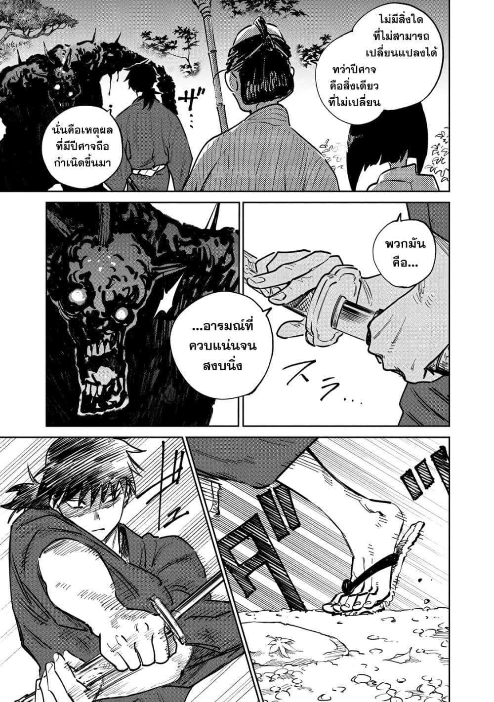 Manga-lc-com อ่านมังงะ อ่านการ์ตูน ออนไลน์ ฟรี Kijin Gentoushou ตอนที่ 1 2 3 4 5 6 7 8 9 10 11 12 13 14 ฟรี ไม่มีโฆษณา Manga-lc - อ่าน มังงะ อ่าน การ์ตูน ออนไลน์ อ่านมังงะ ฟรี
