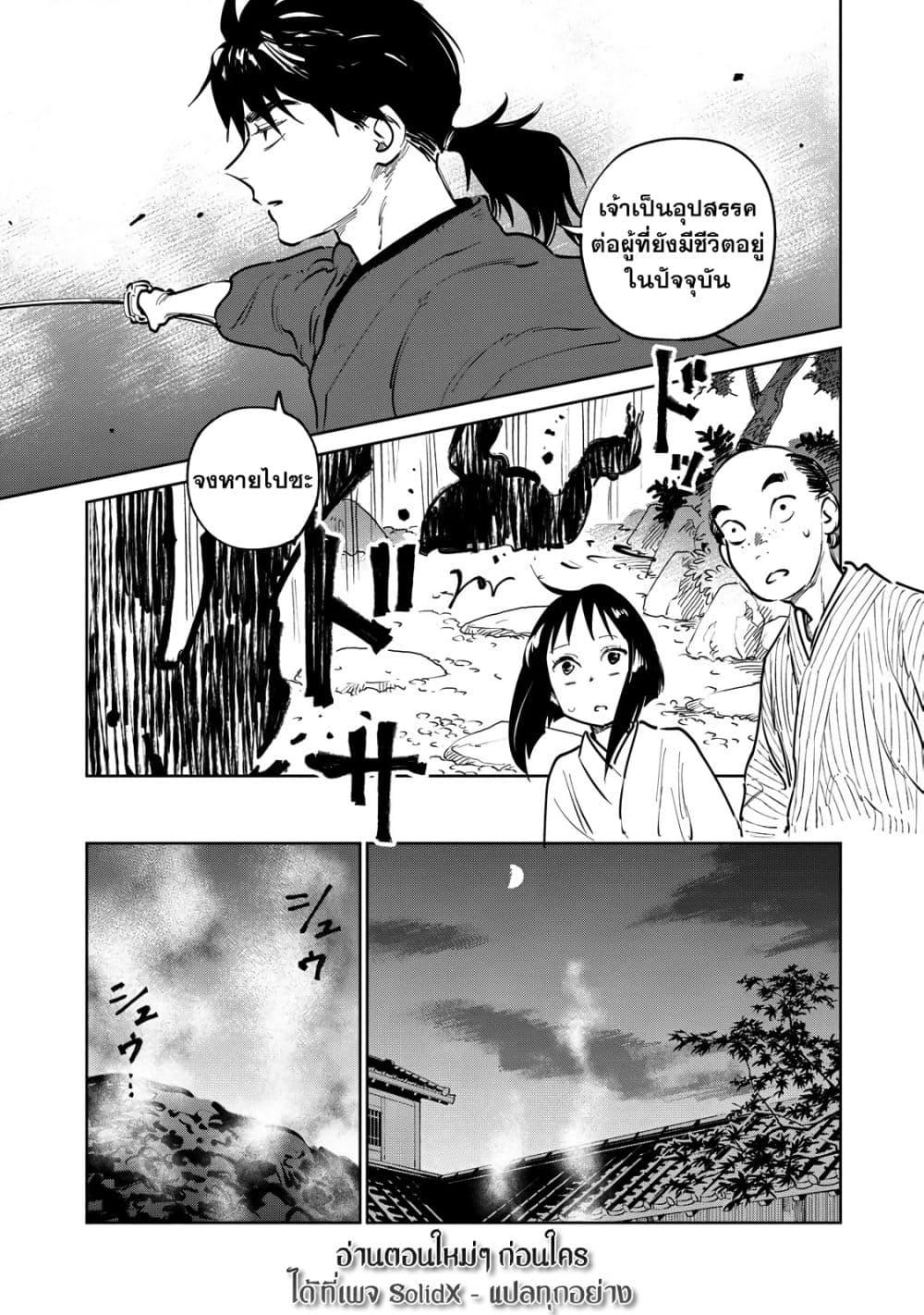 Manga-lc-com อ่านมังงะ อ่านการ์ตูน ออนไลน์ ฟรี Kijin Gentoushou ตอนที่ 1 2 3 4 5 6 7 8 9 10 11 12 13 14 ฟรี ไม่มีโฆษณา Manga-lc - อ่าน มังงะ อ่าน การ์ตูน ออนไลน์ อ่านมังงะ ฟรี