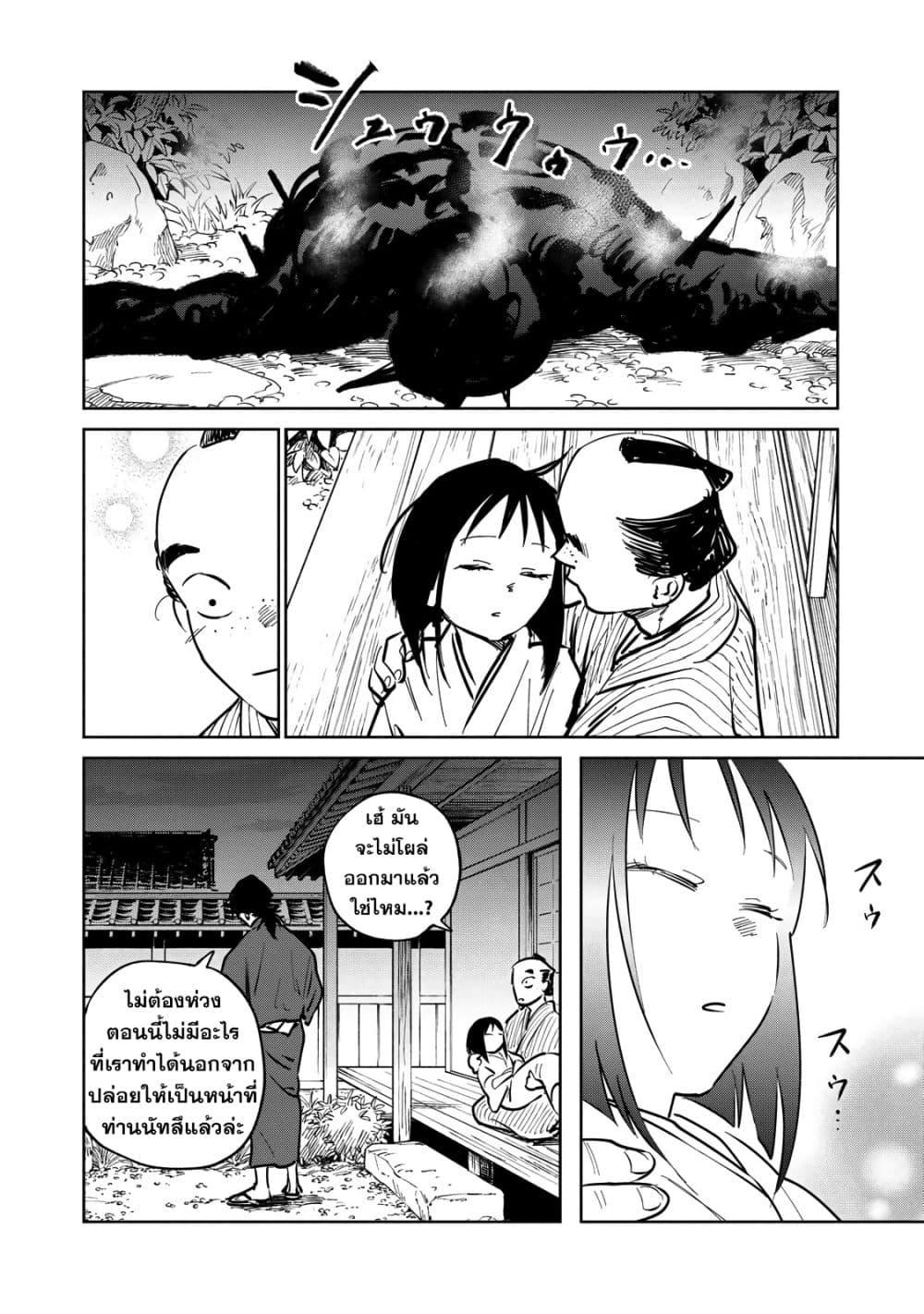 Manga-lc-com อ่านมังงะ อ่านการ์ตูน ออนไลน์ ฟรี Kijin Gentoushou ตอนที่ 1 2 3 4 5 6 7 8 9 10 11 12 13 14 ฟรี ไม่มีโฆษณา Manga-lc - อ่าน มังงะ อ่าน การ์ตูน ออนไลน์ อ่านมังงะ ฟรี