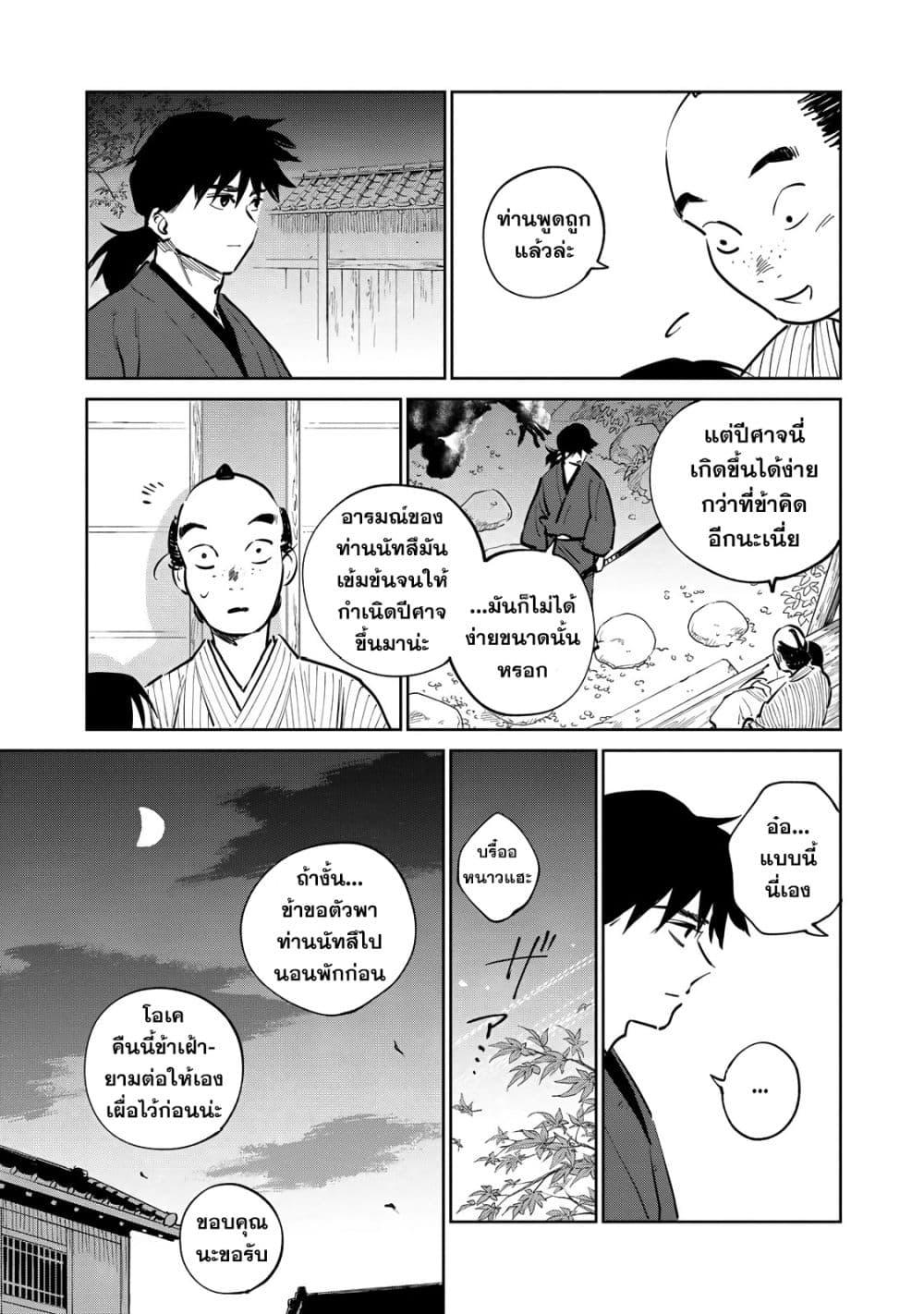 Manga-lc-com อ่านมังงะ อ่านการ์ตูน ออนไลน์ ฟรี Kijin Gentoushou ตอนที่ 1 2 3 4 5 6 7 8 9 10 11 12 13 14 ฟรี ไม่มีโฆษณา Manga-lc - อ่าน มังงะ อ่าน การ์ตูน ออนไลน์ อ่านมังงะ ฟรี