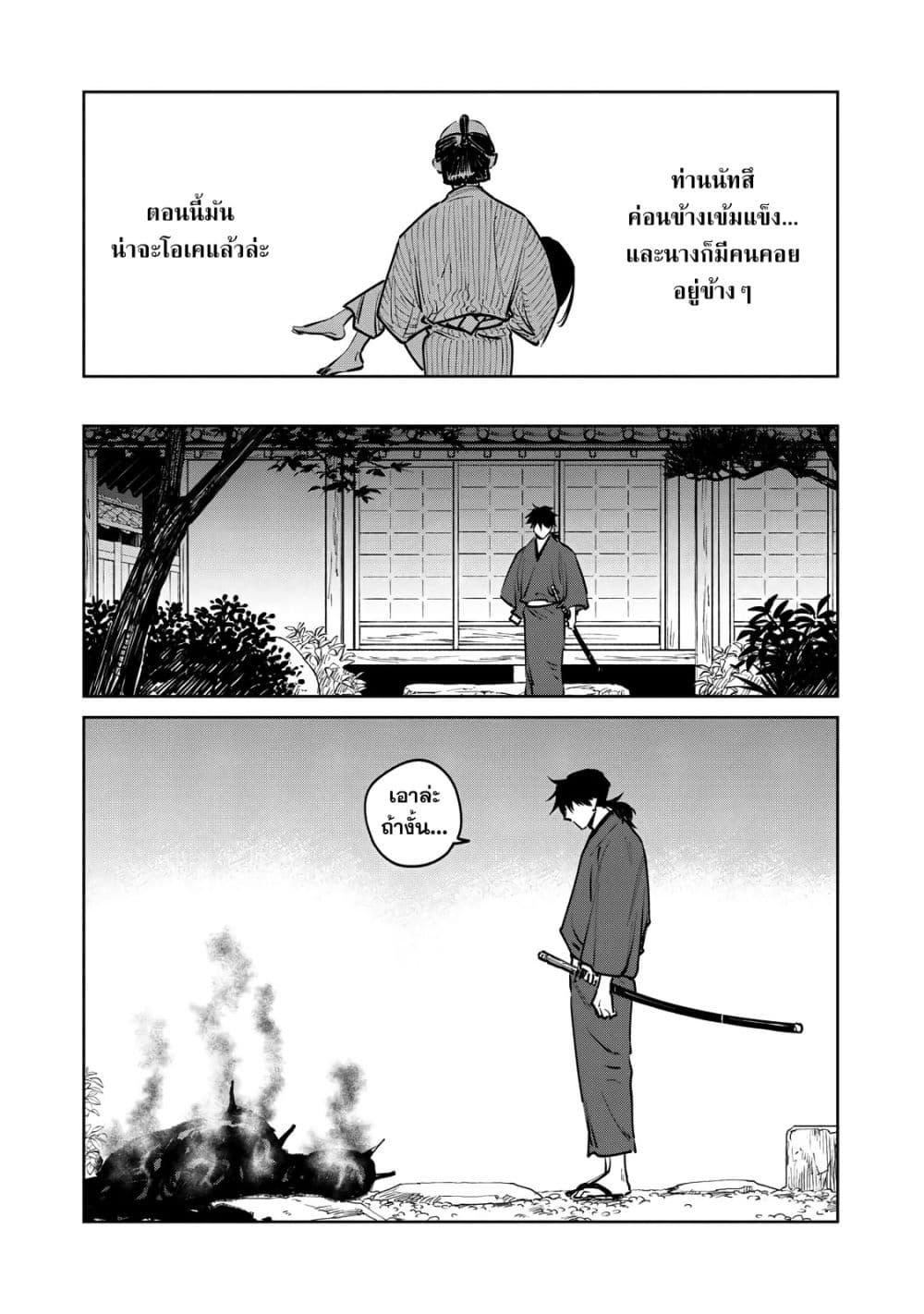 Manga-lc-com อ่านมังงะ อ่านการ์ตูน ออนไลน์ ฟรี Kijin Gentoushou ตอนที่ 1 2 3 4 5 6 7 8 9 10 11 12 13 14 ฟรี ไม่มีโฆษณา Manga-lc - อ่าน มังงะ อ่าน การ์ตูน ออนไลน์ อ่านมังงะ ฟรี