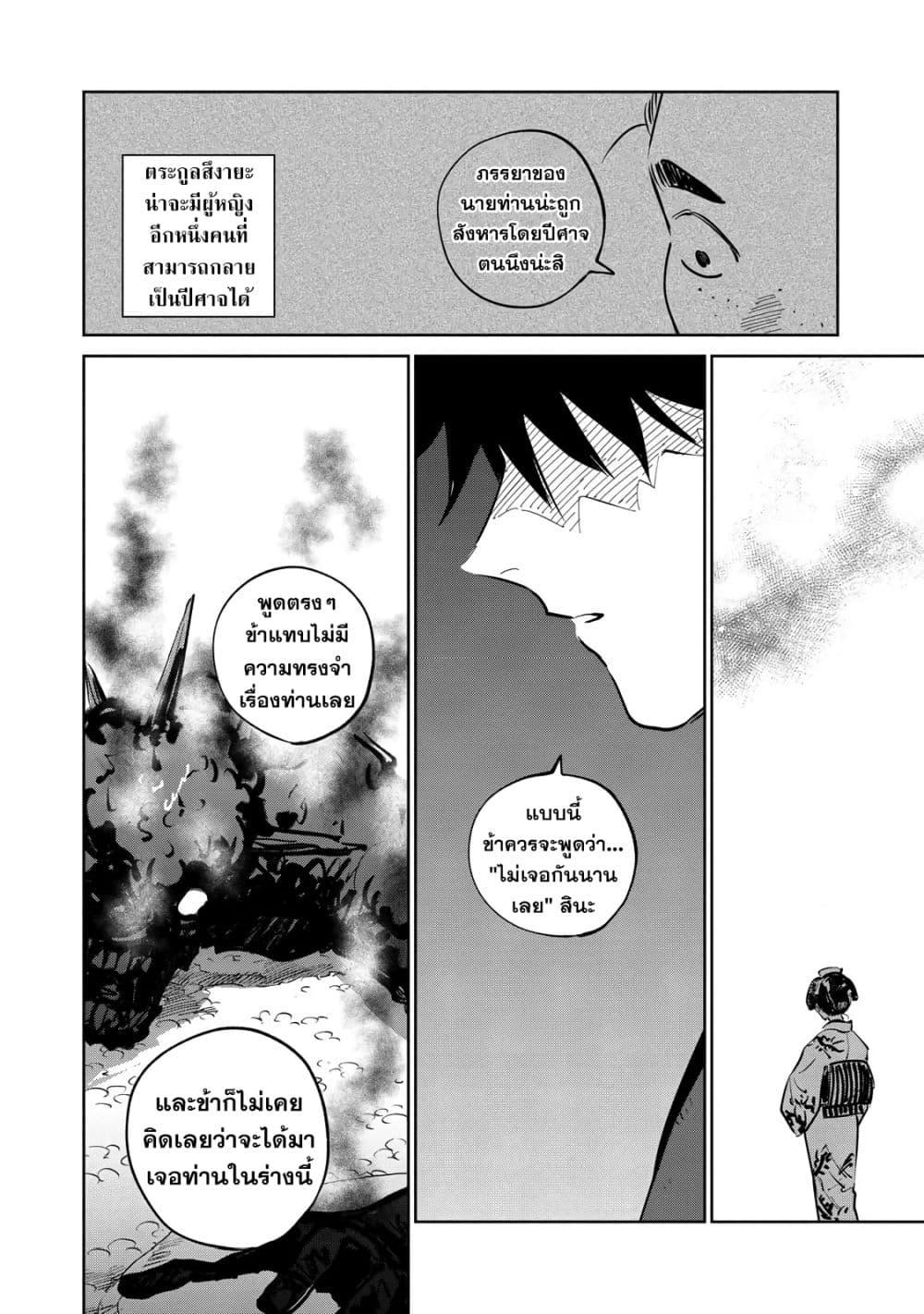 Manga-lc-com อ่านมังงะ อ่านการ์ตูน ออนไลน์ ฟรี Kijin Gentoushou ตอนที่ 1 2 3 4 5 6 7 8 9 10 11 12 13 14 ฟรี ไม่มีโฆษณา Manga-lc - อ่าน มังงะ อ่าน การ์ตูน ออนไลน์ อ่านมังงะ ฟรี