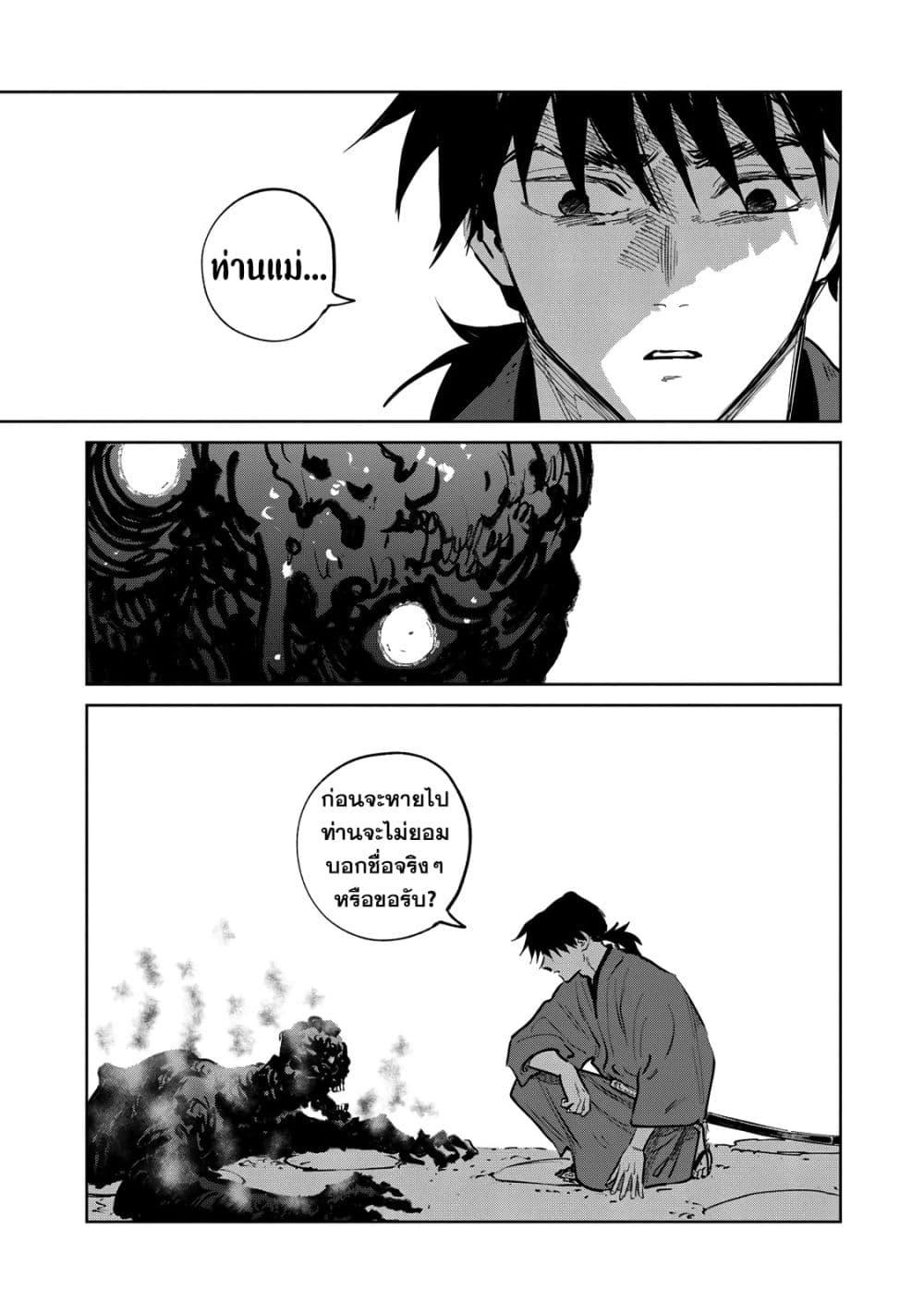 Manga-lc-com อ่านมังงะ อ่านการ์ตูน ออนไลน์ ฟรี Kijin Gentoushou ตอนที่ 1 2 3 4 5 6 7 8 9 10 11 12 13 14 ฟรี ไม่มีโฆษณา Manga-lc - อ่าน มังงะ อ่าน การ์ตูน ออนไลน์ อ่านมังงะ ฟรี