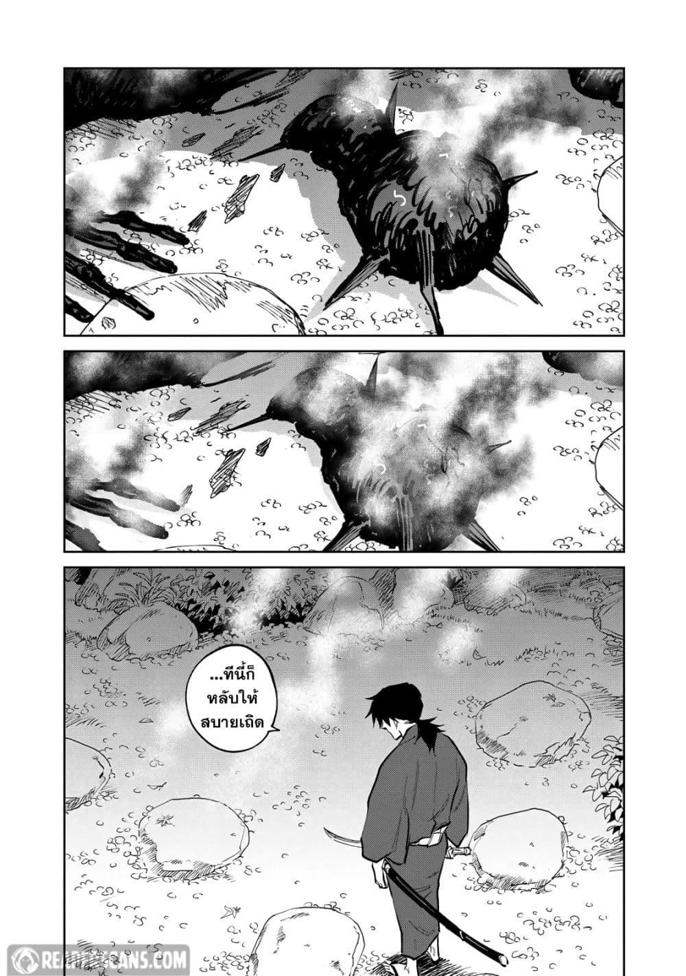 Manga-lc-com อ่านมังงะ อ่านการ์ตูน ออนไลน์ ฟรี Kijin Gentoushou ตอนที่ 1 2 3 4 5 6 7 8 9 10 11 12 13 14 ฟรี ไม่มีโฆษณา Manga-lc - อ่าน มังงะ อ่าน การ์ตูน ออนไลน์ อ่านมังงะ ฟรี