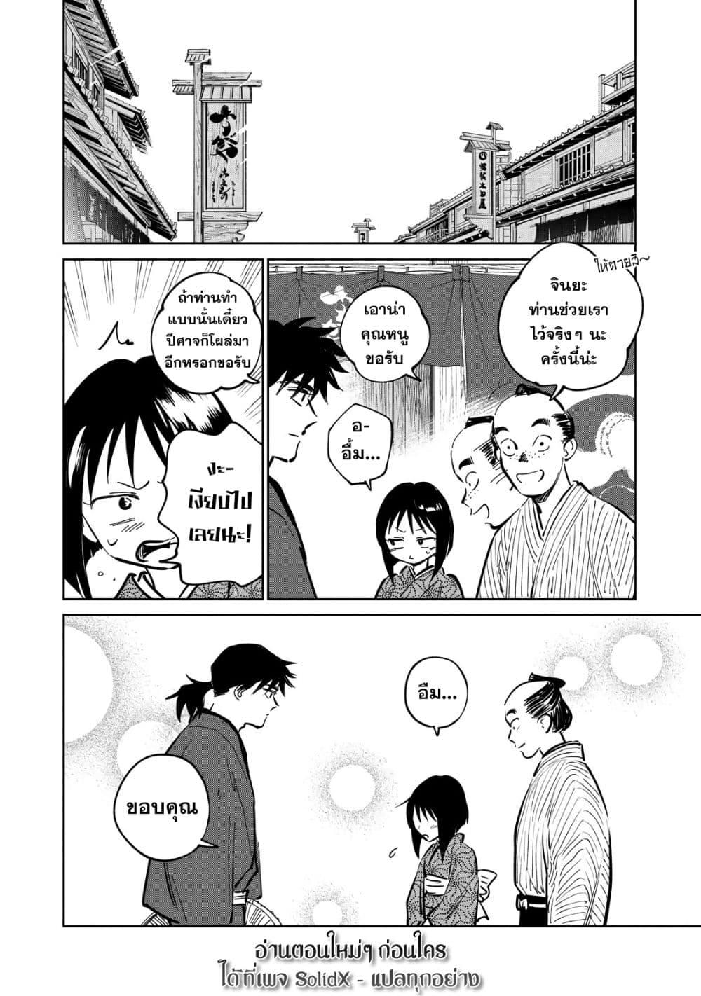 Manga-lc-com อ่านมังงะ อ่านการ์ตูน ออนไลน์ ฟรี Kijin Gentoushou ตอนที่ 1 2 3 4 5 6 7 8 9 10 11 12 13 14 ฟรี ไม่มีโฆษณา Manga-lc - อ่าน มังงะ อ่าน การ์ตูน ออนไลน์ อ่านมังงะ ฟรี