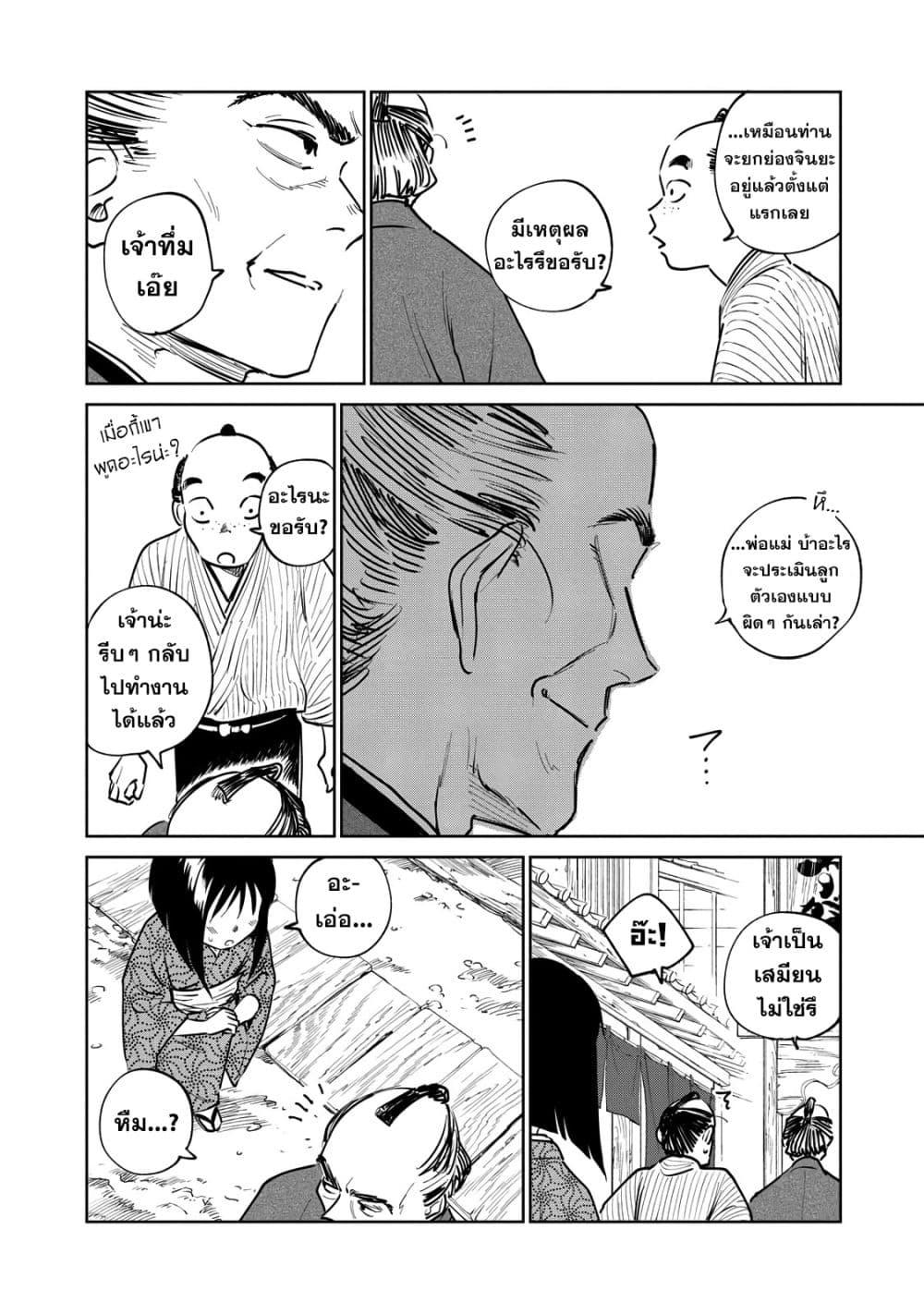 Manga-lc-com อ่านมังงะ อ่านการ์ตูน ออนไลน์ ฟรี Kijin Gentoushou ตอนที่ 1 2 3 4 5 6 7 8 9 10 11 12 13 14 ฟรี ไม่มีโฆษณา Manga-lc - อ่าน มังงะ อ่าน การ์ตูน ออนไลน์ อ่านมังงะ ฟรี
