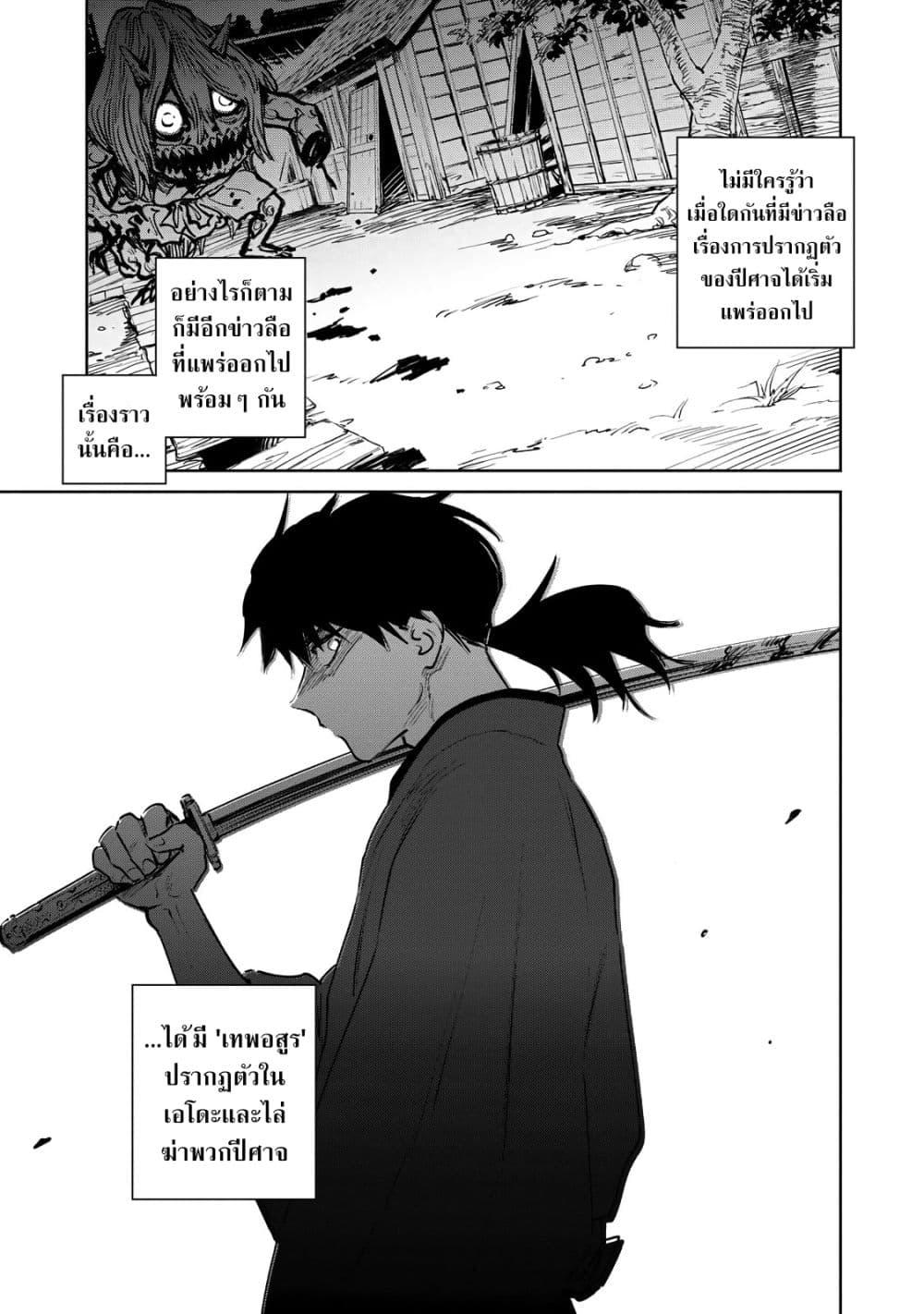 Manga-lc-com อ่านมังงะ อ่านการ์ตูน ออนไลน์ ฟรี Kijin Gentoushou ตอนที่ 1 2 3 4 5 6 7 8 9 10 11 12 13 14 ฟรี ไม่มีโฆษณา Manga-lc - อ่าน มังงะ อ่าน การ์ตูน ออนไลน์ อ่านมังงะ ฟรี