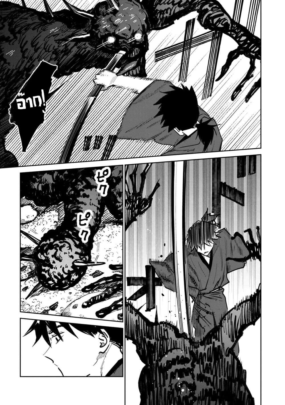 Manga-lc-com อ่านมังงะ อ่านการ์ตูน ออนไลน์ ฟรี Kijin Gentoushou ตอนที่ 1 2 3 4 5 6 7 8 9 10 11 12 13 14 ฟรี ไม่มีโฆษณา Manga-lc - อ่าน มังงะ อ่าน การ์ตูน ออนไลน์ อ่านมังงะ ฟรี
