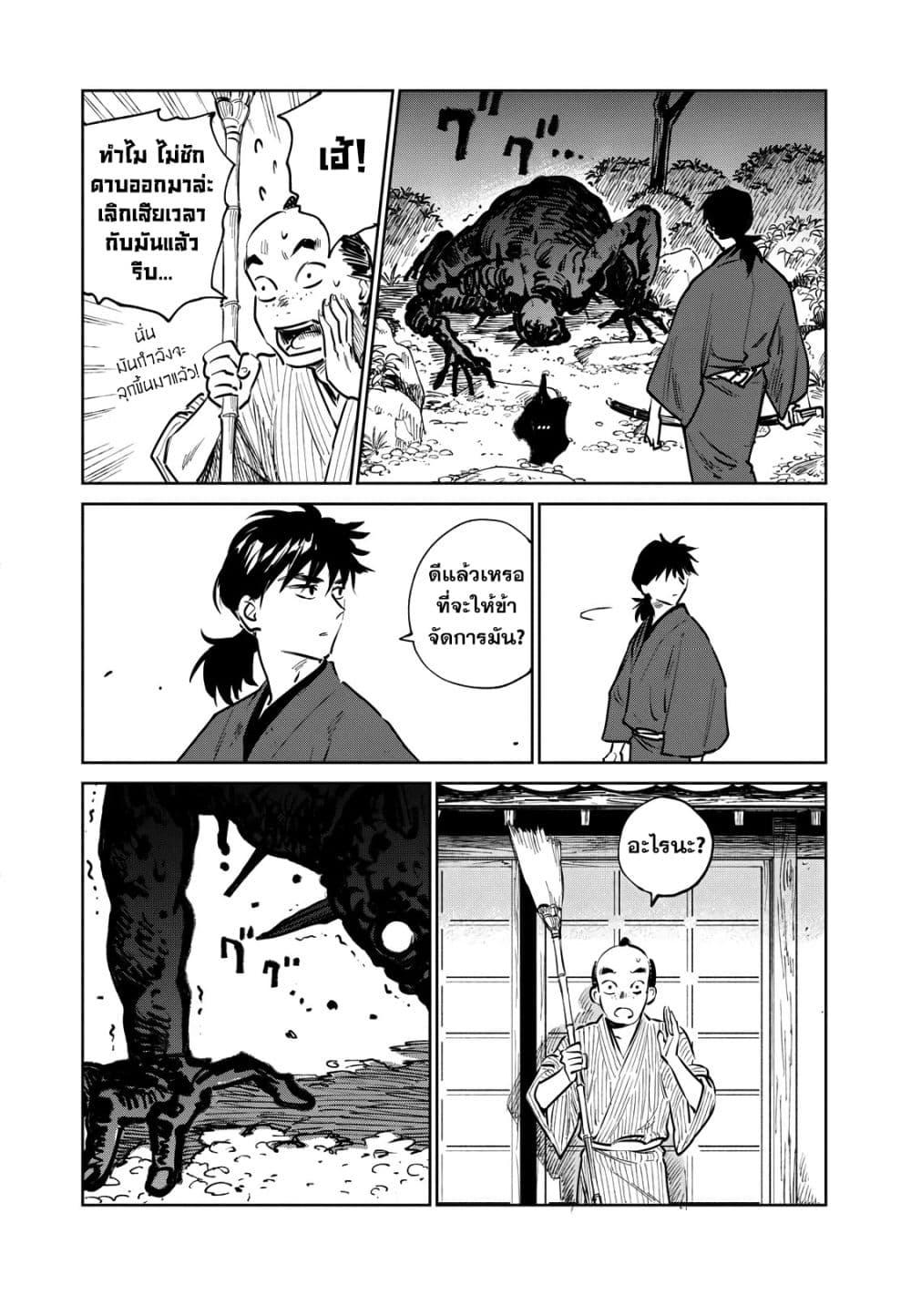 Manga-lc-com อ่านมังงะ อ่านการ์ตูน ออนไลน์ ฟรี Kijin Gentoushou ตอนที่ 1 2 3 4 5 6 7 8 9 10 11 12 13 14 ฟรี ไม่มีโฆษณา Manga-lc - อ่าน มังงะ อ่าน การ์ตูน ออนไลน์ อ่านมังงะ ฟรี