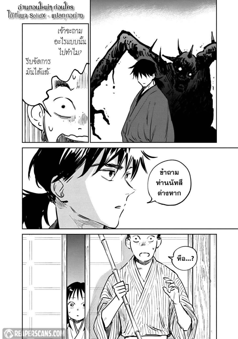 Manga-lc-com อ่านมังงะ อ่านการ์ตูน ออนไลน์ ฟรี Kijin Gentoushou ตอนที่ 1 2 3 4 5 6 7 8 9 10 11 12 13 14 ฟรี ไม่มีโฆษณา Manga-lc - อ่าน มังงะ อ่าน การ์ตูน ออนไลน์ อ่านมังงะ ฟรี