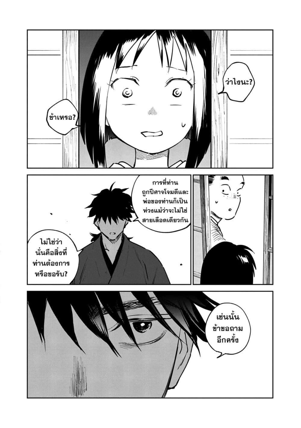 Manga-lc-com อ่านมังงะ อ่านการ์ตูน ออนไลน์ ฟรี Kijin Gentoushou ตอนที่ 1 2 3 4 5 6 7 8 9 10 11 12 13 14 ฟรี ไม่มีโฆษณา Manga-lc - อ่าน มังงะ อ่าน การ์ตูน ออนไลน์ อ่านมังงะ ฟรี