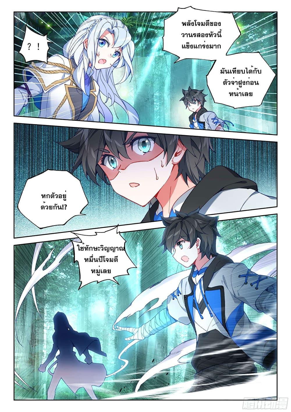 Manga-lc-com อ่านมังงะ อ่านการ์ตูน ออนไลน์ ฟรี Douluo Dalu IV ตอนที่ 1 2 3 4 5 6 7 8 9 10 11 12 13 14 ฟรี ไม่มีโฆษณา Manga-lc - อ่าน มังงะ อ่าน การ์ตูน ออนไลน์ อ่านมังงะ ฟรี