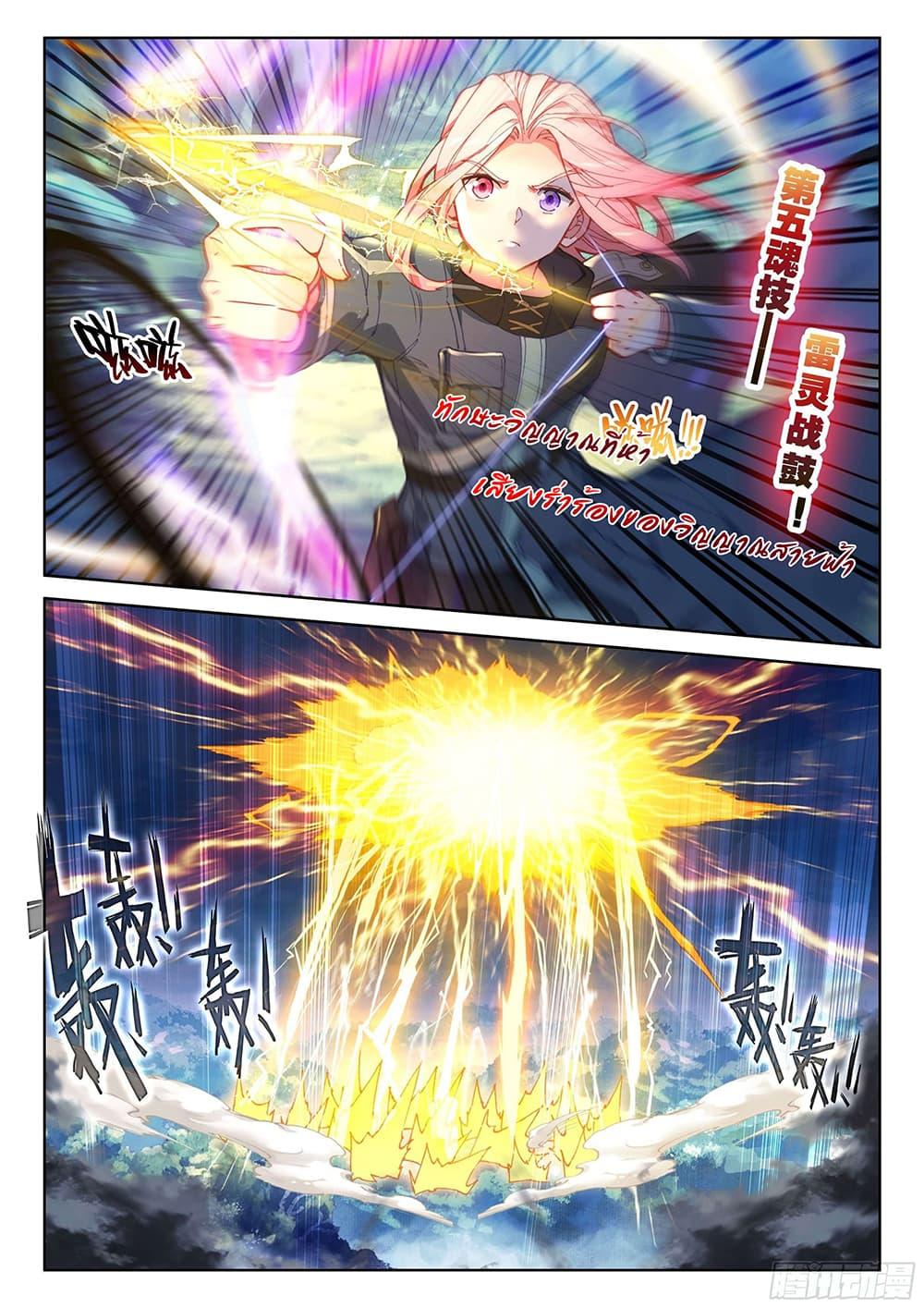 Manga-lc-com อ่านมังงะ อ่านการ์ตูน ออนไลน์ ฟรี Douluo Dalu IV ตอนที่ 1 2 3 4 5 6 7 8 9 10 11 12 13 14 ฟรี ไม่มีโฆษณา Manga-lc - อ่าน มังงะ อ่าน การ์ตูน ออนไลน์ อ่านมังงะ ฟรี