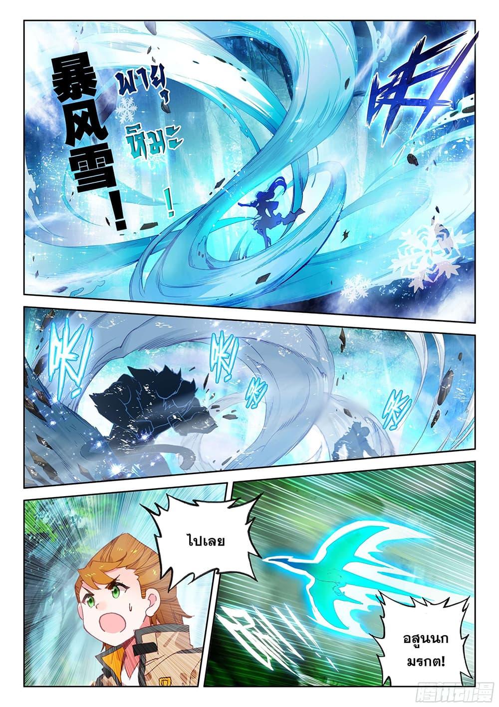 Manga-lc-com อ่านมังงะ อ่านการ์ตูน ออนไลน์ ฟรี Douluo Dalu IV ตอนที่ 1 2 3 4 5 6 7 8 9 10 11 12 13 14 ฟรี ไม่มีโฆษณา Manga-lc - อ่าน มังงะ อ่าน การ์ตูน ออนไลน์ อ่านมังงะ ฟรี