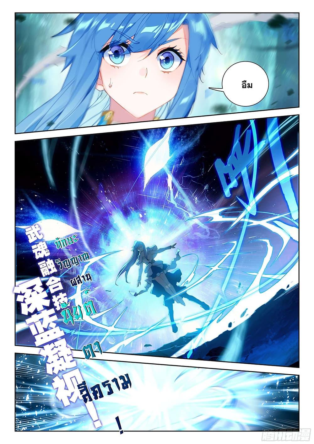 Manga-lc-com อ่านมังงะ อ่านการ์ตูน ออนไลน์ ฟรี Douluo Dalu IV ตอนที่ 1 2 3 4 5 6 7 8 9 10 11 12 13 14 ฟรี ไม่มีโฆษณา Manga-lc - อ่าน มังงะ อ่าน การ์ตูน ออนไลน์ อ่านมังงะ ฟรี