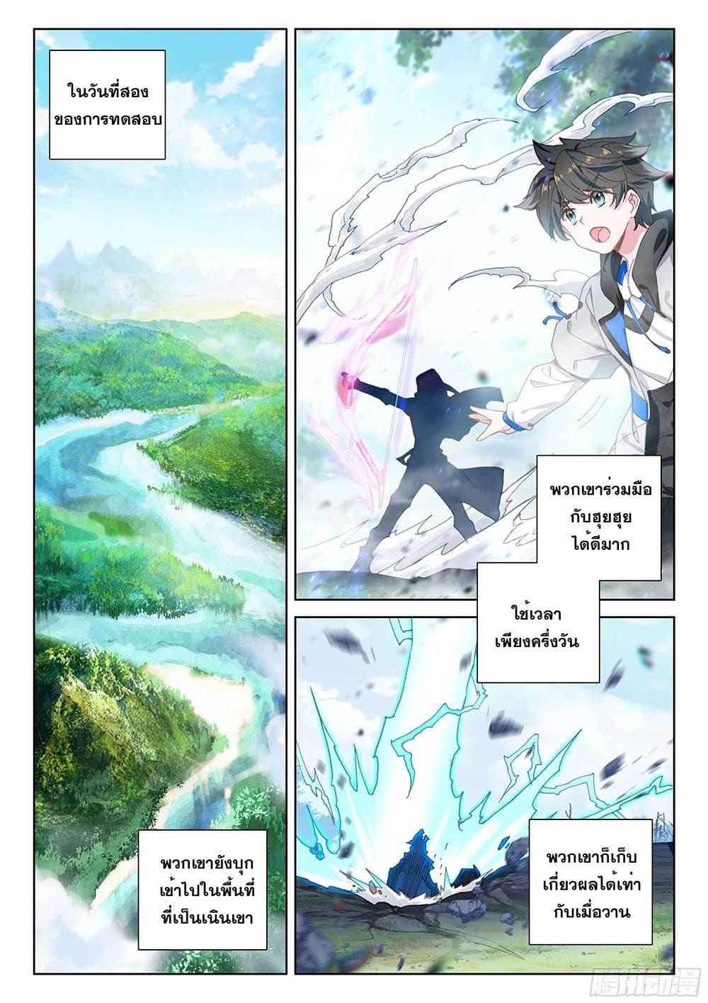 Manga-lc-com อ่านมังงะ อ่านการ์ตูน ออนไลน์ ฟรี Douluo Dalu IV ตอนที่ 1 2 3 4 5 6 7 8 9 10 11 12 13 14 ฟรี ไม่มีโฆษณา Manga-lc - อ่าน มังงะ อ่าน การ์ตูน ออนไลน์ อ่านมังงะ ฟรี