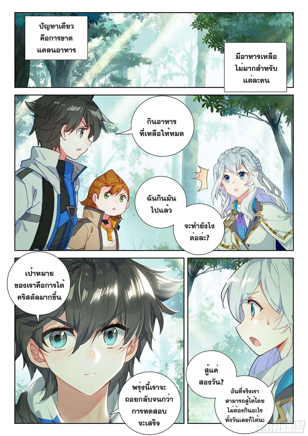 Manga-lc-com อ่านมังงะ อ่านการ์ตูน ออนไลน์ ฟรี Douluo Dalu IV ตอนที่ 1 2 3 4 5 6 7 8 9 10 11 12 13 14 ฟรี ไม่มีโฆษณา Manga-lc - อ่าน มังงะ อ่าน การ์ตูน ออนไลน์ อ่านมังงะ ฟรี
