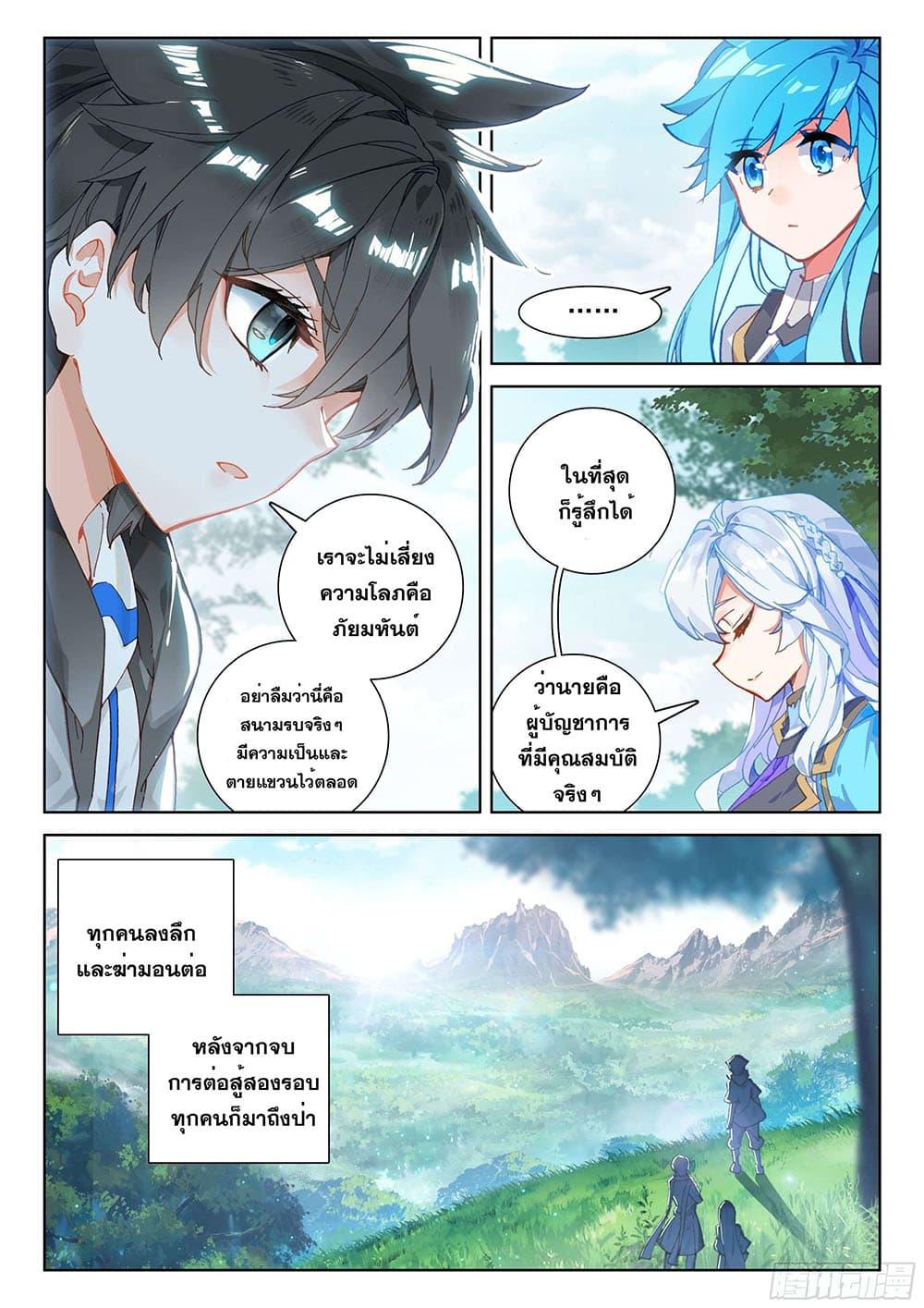 Manga-lc-com อ่านมังงะ อ่านการ์ตูน ออนไลน์ ฟรี Douluo Dalu IV ตอนที่ 1 2 3 4 5 6 7 8 9 10 11 12 13 14 ฟรี ไม่มีโฆษณา Manga-lc - อ่าน มังงะ อ่าน การ์ตูน ออนไลน์ อ่านมังงะ ฟรี