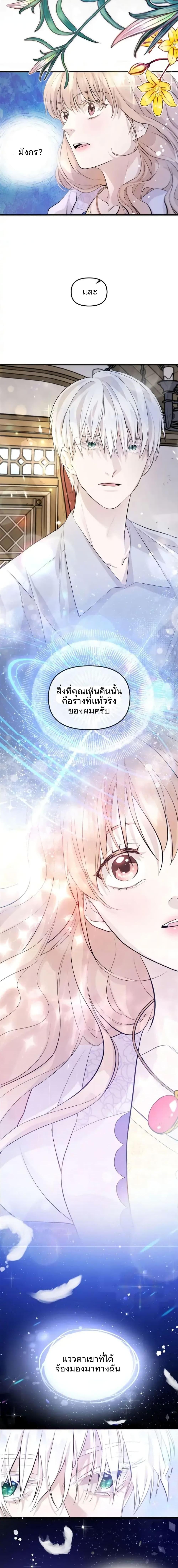 Manga-lc-com อ่านมังงะ อ่านการ์ตูน ออนไลน์ ฟรี Dragondaily ตอนที่ 1 2 3 4 5 6 7 8 9 10 11 12 13 14 ฟรี ไม่มีโฆษณา Manga-lc - อ่าน มังงะ อ่าน การ์ตูน ออนไลน์ อ่านมังงะ ฟรี