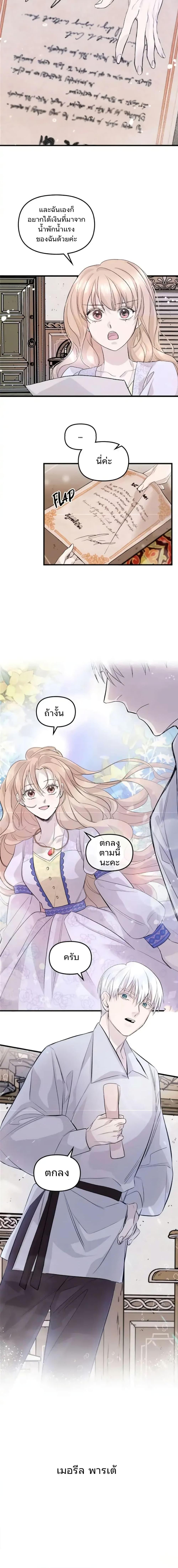 Manga-lc-com อ่านมังงะ อ่านการ์ตูน ออนไลน์ ฟรี Dragondaily ตอนที่ 1 2 3 4 5 6 7 8 9 10 11 12 13 14 ฟรี ไม่มีโฆษณา Manga-lc - อ่าน มังงะ อ่าน การ์ตูน ออนไลน์ อ่านมังงะ ฟรี
