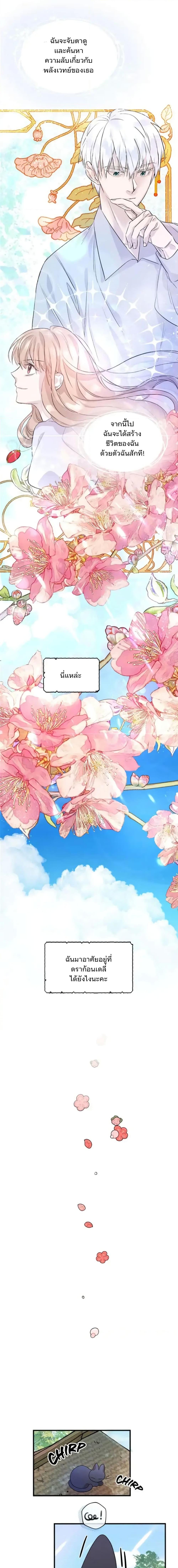 Manga-lc-com อ่านมังงะ อ่านการ์ตูน ออนไลน์ ฟรี Dragondaily ตอนที่ 1 2 3 4 5 6 7 8 9 10 11 12 13 14 ฟรี ไม่มีโฆษณา Manga-lc - อ่าน มังงะ อ่าน การ์ตูน ออนไลน์ อ่านมังงะ ฟรี