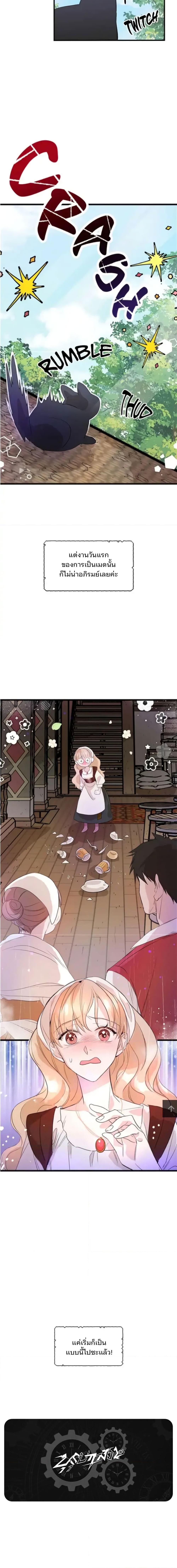 Manga-lc-com อ่านมังงะ อ่านการ์ตูน ออนไลน์ ฟรี Dragondaily ตอนที่ 1 2 3 4 5 6 7 8 9 10 11 12 13 14 ฟรี ไม่มีโฆษณา Manga-lc - อ่าน มังงะ อ่าน การ์ตูน ออนไลน์ อ่านมังงะ ฟรี