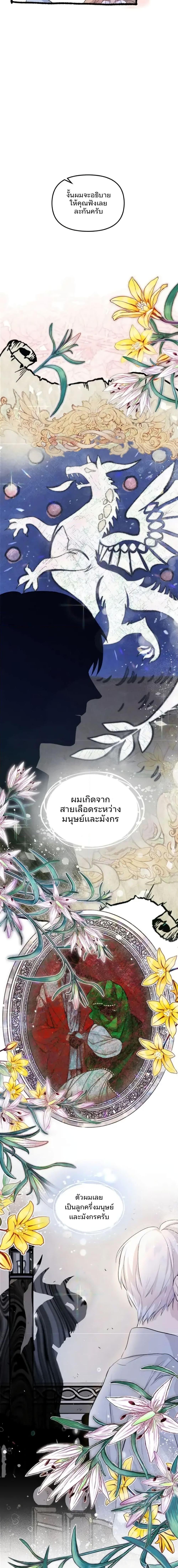 Manga-lc-com อ่านมังงะ อ่านการ์ตูน ออนไลน์ ฟรี Dragondaily ตอนที่ 1 2 3 4 5 6 7 8 9 10 11 12 13 14 ฟรี ไม่มีโฆษณา Manga-lc - อ่าน มังงะ อ่าน การ์ตูน ออนไลน์ อ่านมังงะ ฟรี