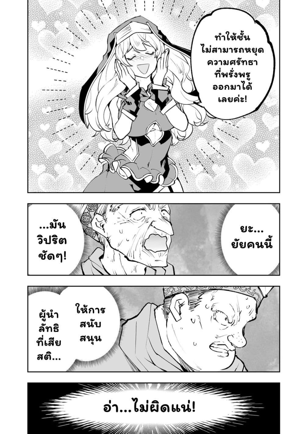 Manga-lc-com อ่านมังงะ อ่านการ์ตูน ออนไลน์ ฟรี Teihen Ryoushu No Kanchigai Eiyuutan ตอนที่ 1 2 3 4 5 6 7 8 9 10 11 12 13 14 ฟรี ไม่มีโฆษณา Manga-lc - อ่าน มังงะ อ่าน การ์ตูน ออนไลน์ อ่านมังงะ ฟรี