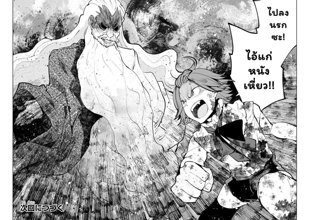 Manga-lc-com อ่านมังงะ อ่านการ์ตูน ออนไลน์ ฟรี Teihen Ryoushu No Kanchigai Eiyuutan ตอนที่ 1 2 3 4 5 6 7 8 9 10 11 12 13 14 ฟรี ไม่มีโฆษณา Manga-lc - อ่าน มังงะ อ่าน การ์ตูน ออนไลน์ อ่านมังงะ ฟรี