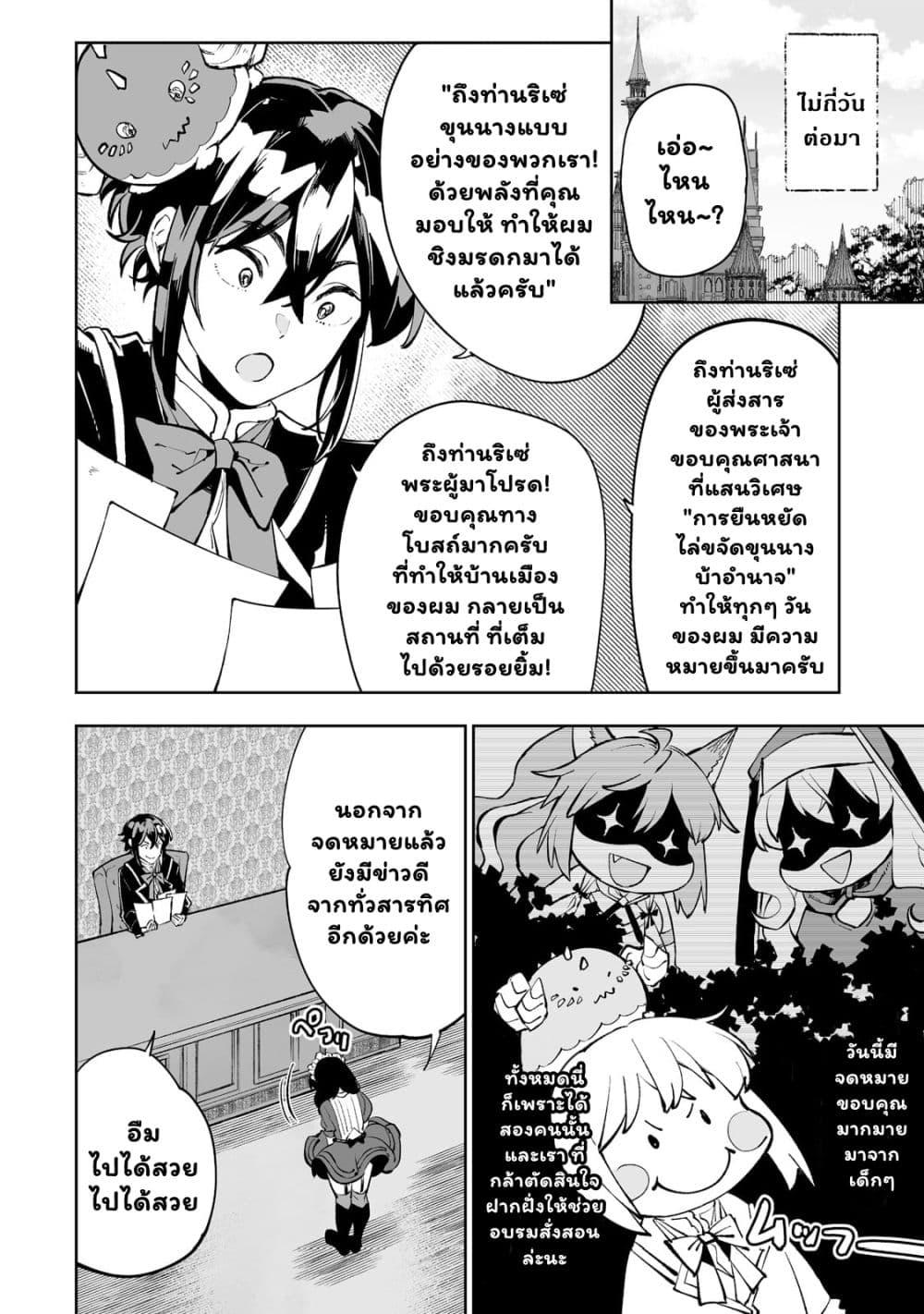 Manga-lc-com อ่านมังงะ อ่านการ์ตูน ออนไลน์ ฟรี Teihen Ryoushu No Kanchigai Eiyuutan ตอนที่ 1 2 3 4 5 6 7 8 9 10 11 12 13 14 ฟรี ไม่มีโฆษณา Manga-lc - อ่าน มังงะ อ่าน การ์ตูน ออนไลน์ อ่านมังงะ ฟรี